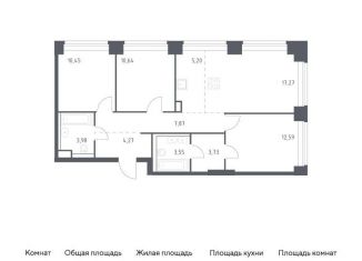 Продажа 3-комнатной квартиры, 79.6 м2, Москва, район Раменки, жилой комплекс Нова, к2