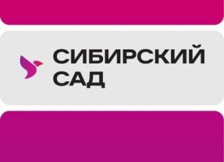 Продам квартиру студию, 23.9 м2, Екатеринбург, Сибирский тракт, 24, Октябрьский район