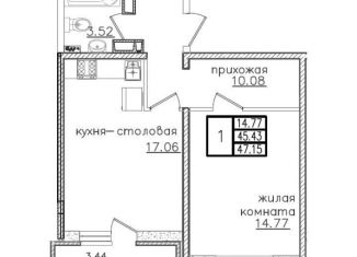 Однокомнатная квартира на продажу, 47.2 м2, Краснодар