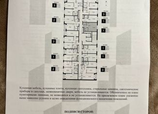 Продажа квартиры студии, 28.1 м2, посёлок Развилка, посёлок Развилка, 207Ю