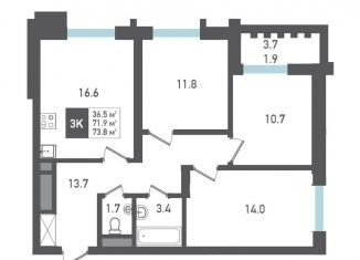 Продается трехкомнатная квартира, 73.8 м2, Смоленск