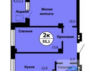 Продаю 2-ком. квартиру, 55.8 м2, Красноярск, Октябрьский район