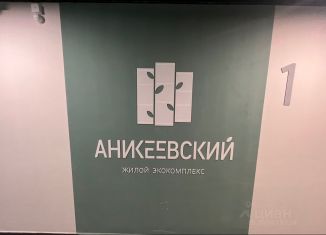 Квартира в аренду студия, 60 м2, Московская область, улица Сергея Жадобкина, 12