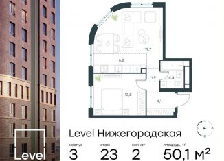 Продается двухкомнатная квартира, 50.1 м2, Москва, станция Нижегородская