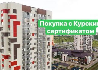 Продается трехкомнатная квартира, 73.5 м2, посёлок Отрадное, бульвар 70 лет Победы, 5