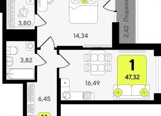 Продаю 1-комнатную квартиру, 47.3 м2, Тюмень