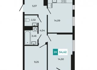 Продажа 2-ком. квартиры, 54.4 м2, поселок Темерницкий, ЖК Темерницкий