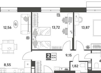 Продажа 2-комнатной квартиры, 64 м2, Пушкино