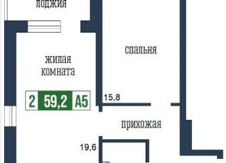 Продается двухкомнатная квартира, 59.2 м2, Красноярск, улица Петра Подзолкова, 19