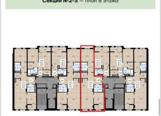 Продажа 2-ком. квартиры, 79.7 м2, Челябинск, Центральный район