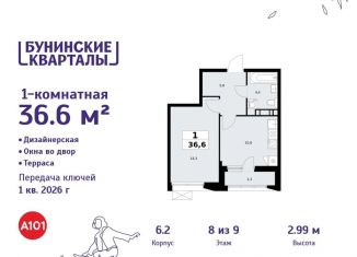 Продажа 1-ком. квартиры, 36.6 м2, деревня Столбово, деревня Столбово, 6