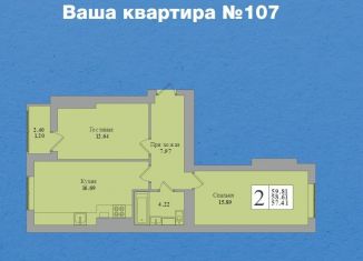 Продается двухкомнатная квартира, 59.8 м2, Калининград, Московский район