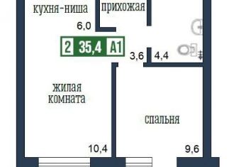 Продается двухкомнатная квартира, 35.4 м2, Красноярск, улица Петра Подзолкова, 19, Центральный район