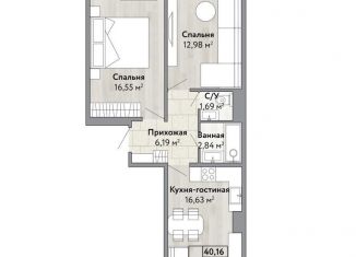 2-ком. квартира на продажу, 60.5 м2, Хабаровский край, Трёхгорная улица, 106/3