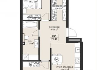 Продаю 2-ком. квартиру, 76.9 м2, Татарстан