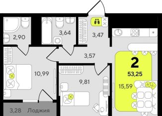 Продается двухкомнатная квартира, 53.3 м2, Тюмень