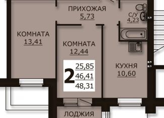 Продается двухкомнатная квартира, 48.8 м2, Ивановская область, деревня Кочедыково, 5