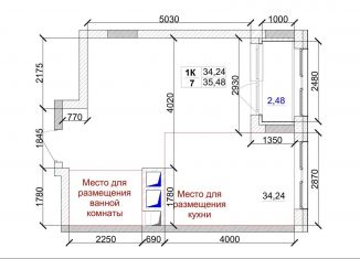 Продаю однокомнатную квартиру, 35.5 м2, Кемеровская область