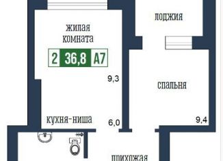 Продаю двухкомнатную квартиру, 36.8 м2, Красноярск, улица Петра Подзолкова, 19, Центральный район