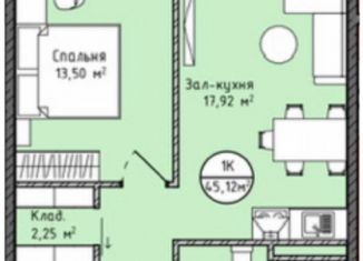 Продажа 1-ком. квартиры, 45.1 м2, Махачкала, проспект Насрутдинова