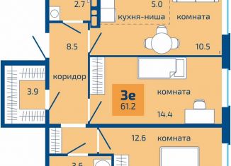 Продается трехкомнатная квартира, 61.2 м2, Пермь