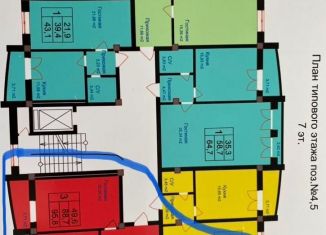 Продается трехкомнатная квартира, 95.8 м2, Буйнакск, улица Наби Аминтаева, 47к5