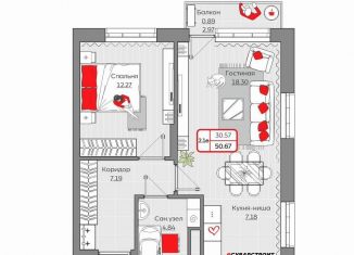 Продается 1-ком. квартира, 50.7 м2, Казань