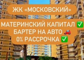 1-ком. квартира на продажу, 43 м2, Махачкала, улица Даганова, 139