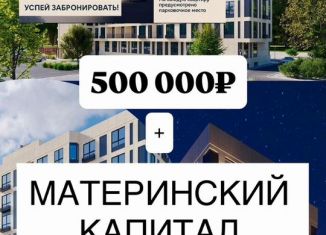 Продам 2-ком. квартиру, 64.1 м2, Махачкала, Хушетское шоссе, 26
