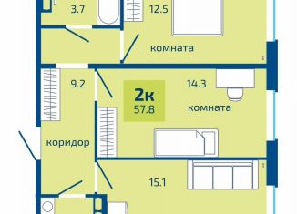 Продаю двухкомнатную квартиру, 57.8 м2, Пермь