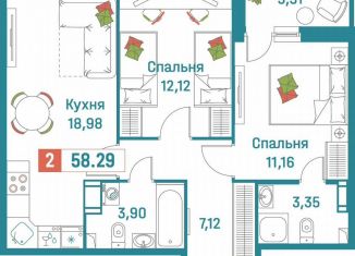 Продам 2-ком. квартиру, 58.3 м2, Мурино, ЖК Графика