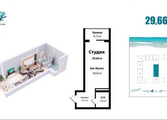 Продается квартира студия, 29.7 м2, Избербаш, улица имени Р. Зорге, 44
