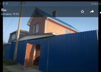 Продается дом, 76 м2, Краснодарский край, улица 1-я Линия, 13