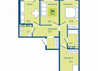 Продается 3-ком. квартира, 72.5 м2, Пермь