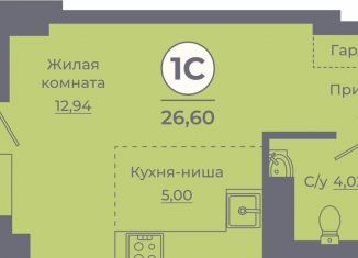 Продажа квартиры студии, 27.2 м2, Ростов-на-Дону