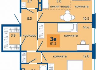 Продается 3-ком. квартира, 61.2 м2, Пермь