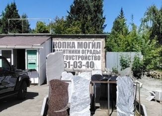 Продам помещение свободного назначения, 82.8 м2, Челябинск, Городская улица, 70/1, Курчатовский район