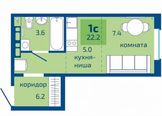 1-ком. квартира на продажу, 22.2 м2, Пермь