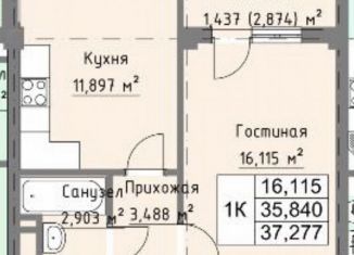Продаю 1-комнатную квартиру, 37.3 м2, Махачкала, Хушетское шоссе, 26