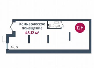 Продаю помещение свободного назначения, 48.12 м2, деревня Дударева, улица Сергея Джанбровского, 27к2