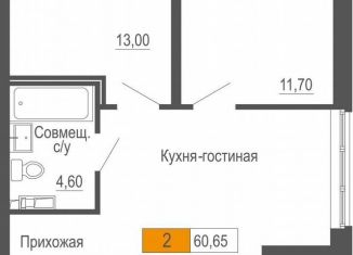 Продаю 2-комнатную квартиру, 60.7 м2, Екатеринбург, Ленинский район, улица Академика Бардина, 21
