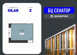 Продам помещение свободного назначения, 58.68 м2, Воронеж, улица 20-летия Октября, 59
