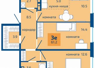 Продажа 3-комнатной квартиры, 61.2 м2, Пермь