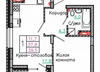 Продам однокомнатную квартиру, 39.5 м2, Старый Оскол, микрорайон Садовые Кварталы, 4
