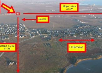 Продаю земельный участок, 10 сот., Крым, Орловская улица