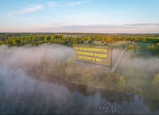 Продаю земельный участок, 10 сот., Серпухов