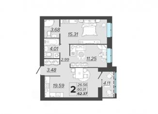 Продается двухкомнатная квартира, 62.4 м2, Брянск