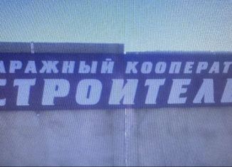 Продам гараж, 24 м2, Татарстан