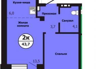 Продажа двухкомнатной квартиры, 43.7 м2, Красноярский край, улица Лесников, 51Б