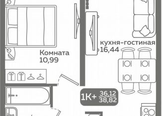1-комнатная квартира на продажу, 36.1 м2, Тюмень